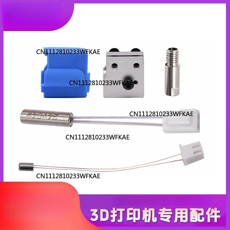 For Sidewinder X1/Genius Rattlesnake Nozzle Throat Heating Block Silicone Cover, 3D Printer Accessories