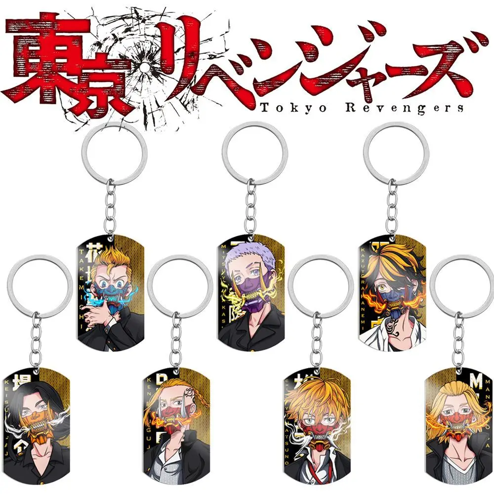 Anime Tokyo Revengers Hanagaki Takemichi Tachibana Naoto Cosplay Metal Alloy Key Chain Keychain Pendant Prop Accessories Gift