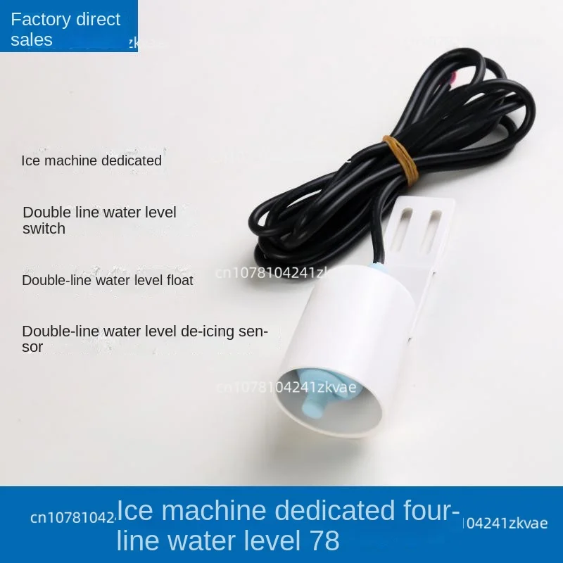 Ice machine four-wire water temperature deicing sensor 4-wire water level