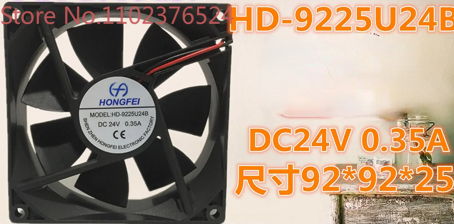 

5PCS HD-9225U24B DC24V 0.35A 2-wire HONGFEI 92 * 92 * 25 axial fan