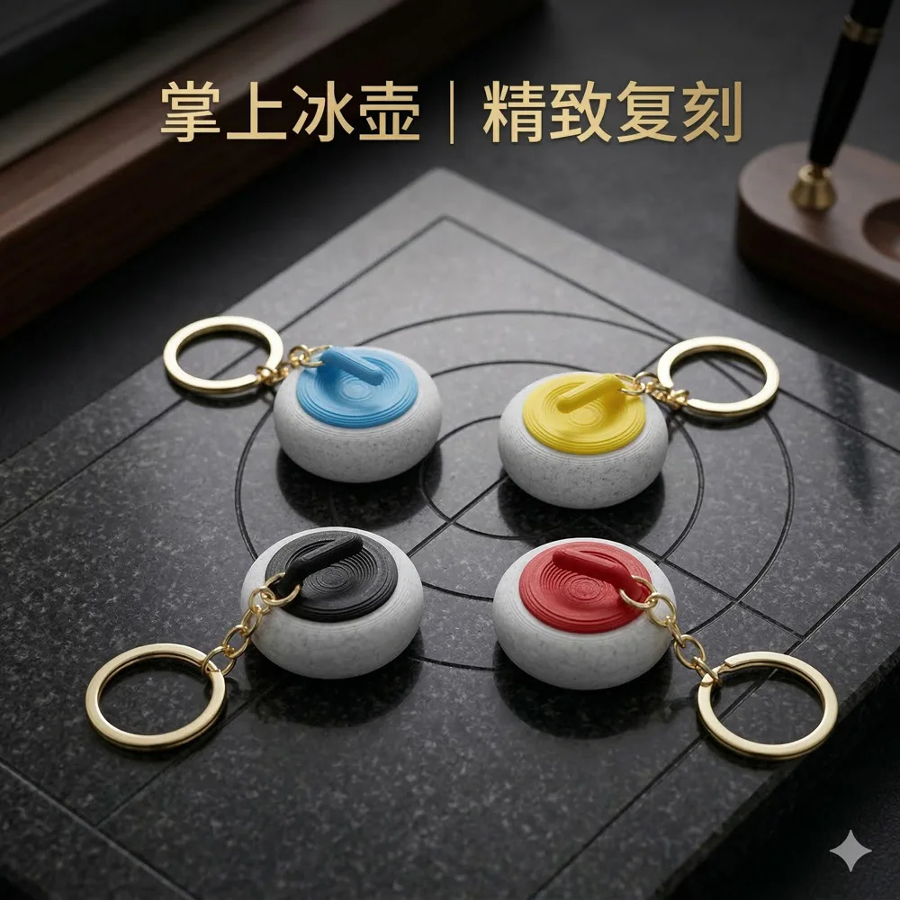 New Hot Curling Keychain Creative Decompression Curling Car Pendant High Beauty Ice Sports Style Small Party Gift