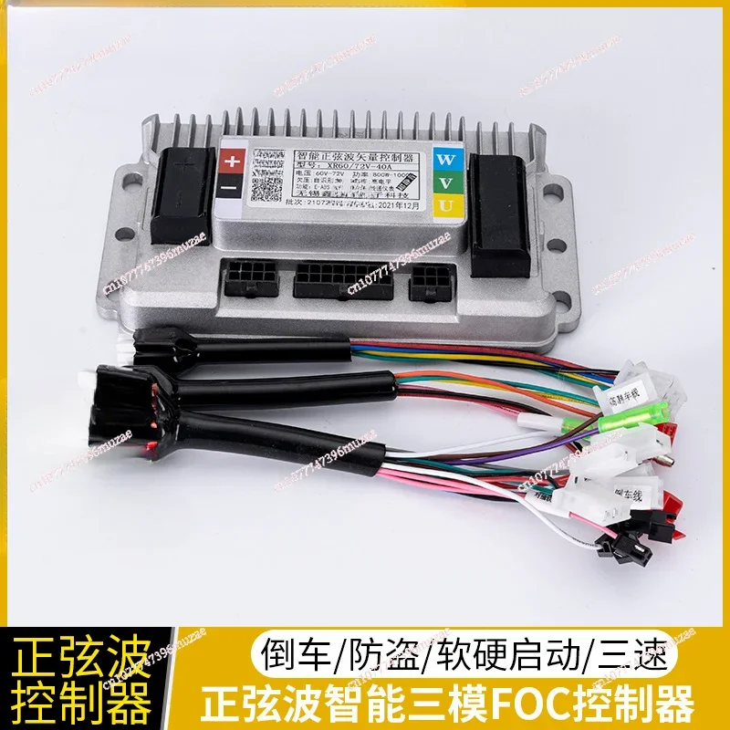 

48V 60V 72V 96V 1000W Three Mode Sine Wave Brushless Motor Controller for 2 Wheel Electric Bike