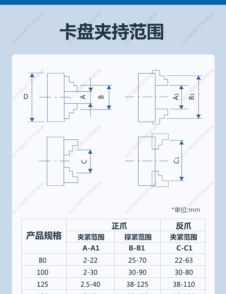 

Three-jaw Chuck Self-centering 80125130160200250320 Lathe Machine Tool Three-grip Precision Manual