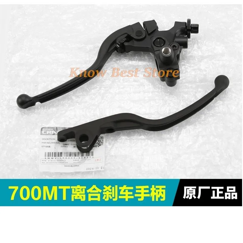 1PCS For CFMOTO 700MT  CF700-9A-9B Motorcycle Clutch handle, horn brake handle Original Accessories