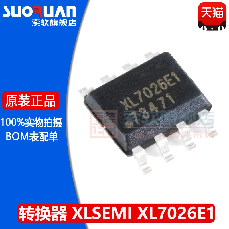 Free shipping    XL7026E1 SOP-8 0.6A 150KHz     10PCS