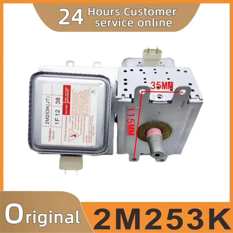 Магнетрон для микроволновой печи 2М253К (JT) ГАЛА01.