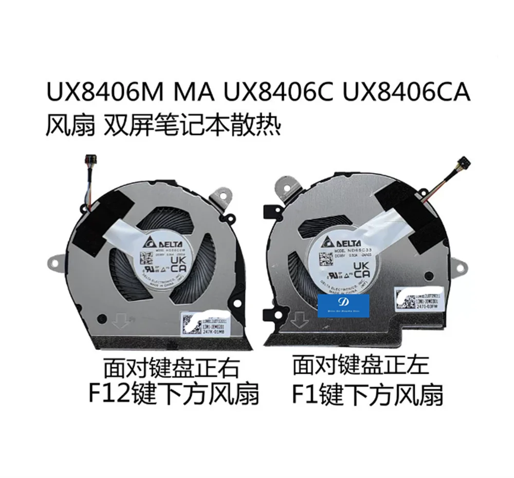 

Вентилятор охлаждения для ноутбуков ASUS Zenbook DUO UX8406M UX8406MA UX8406C UX8406CA с двумя экранами