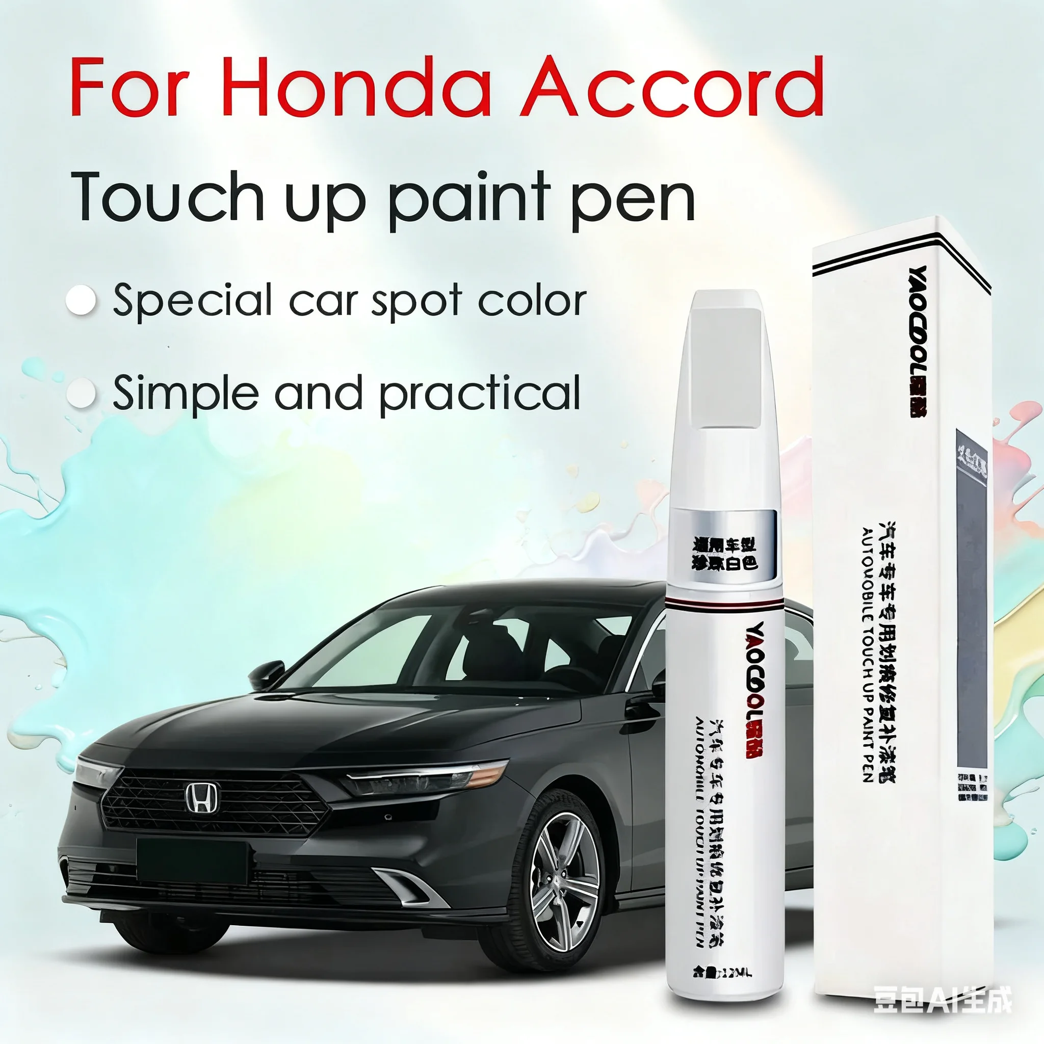 

Для Honda Accord Car Touch Up Краска Удаление царапин Ремонт Краска Защита автомобильной краски Прозрачное покрытие Ручка Жемчужно-белый Рубин Красный