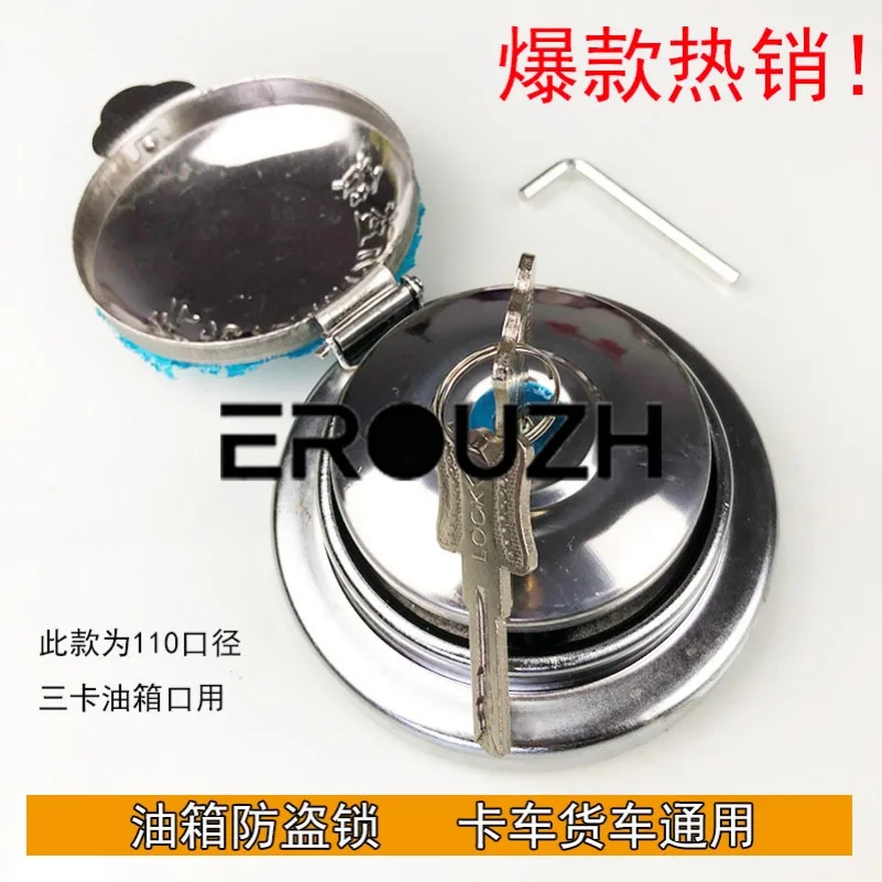Truck Universal Anti-theft Fuel Tank Cover Lock White Yellow Anti-theft Lock