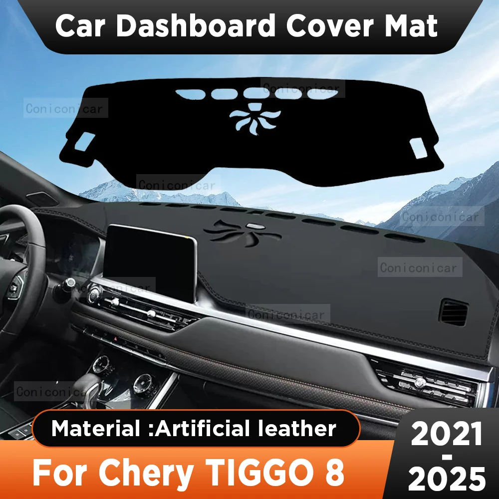 

Car Dashboard Sun Shade Cover Instrument Desk Non-slip Artificial Leather Pad Mat For Chery Tiggo 8 2021-2025 2023 Accessories