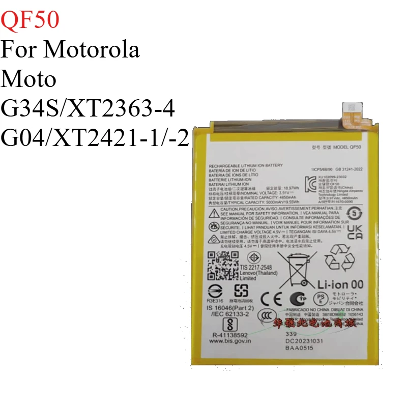 

QF50 High-Quality Battery for Motorola Moto G34 S/XT2363-4 G04/XT2421-1/-2