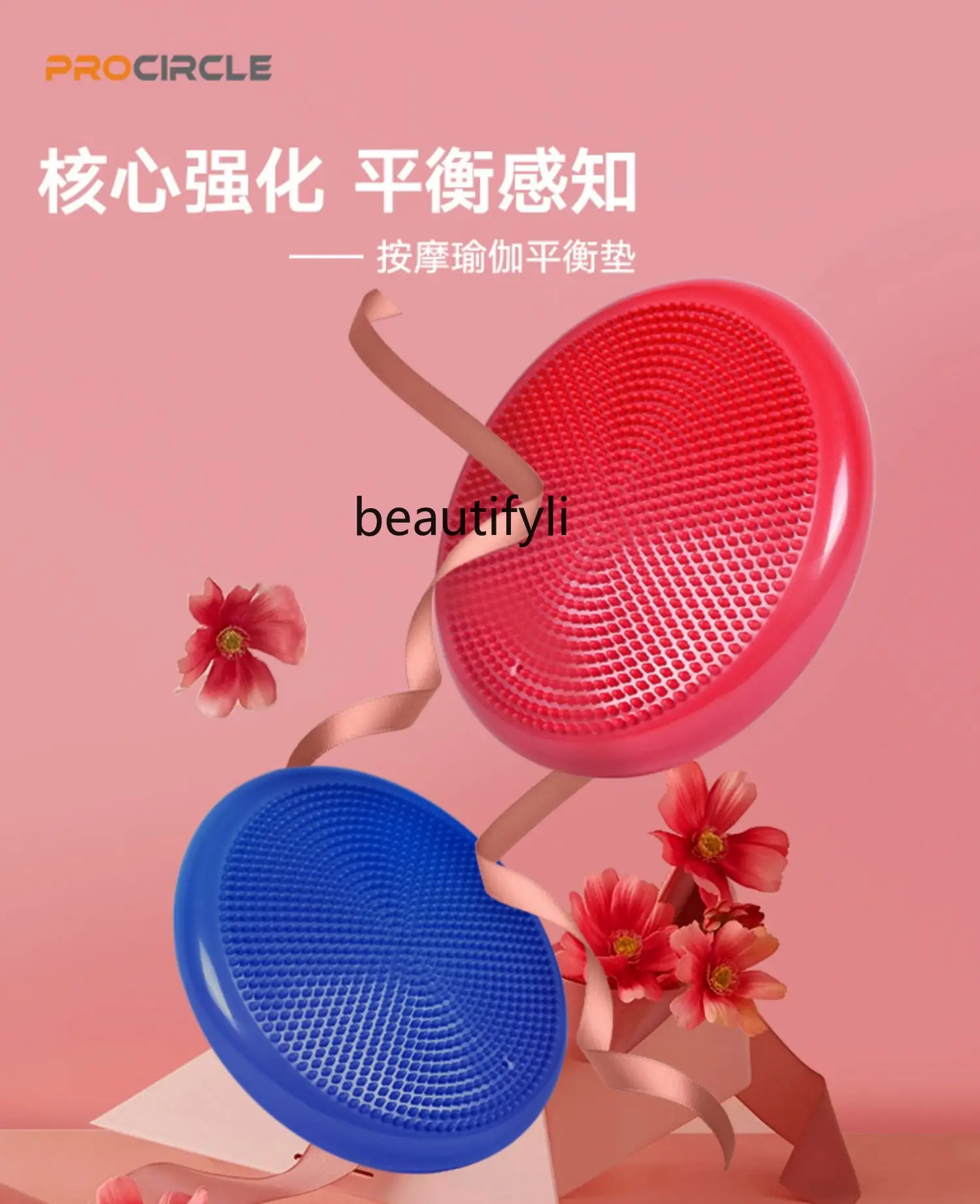 Yoga Air Cushion Balance Mat Practice Rehabilitation Training Balance Disc Semicircle Foot Massage