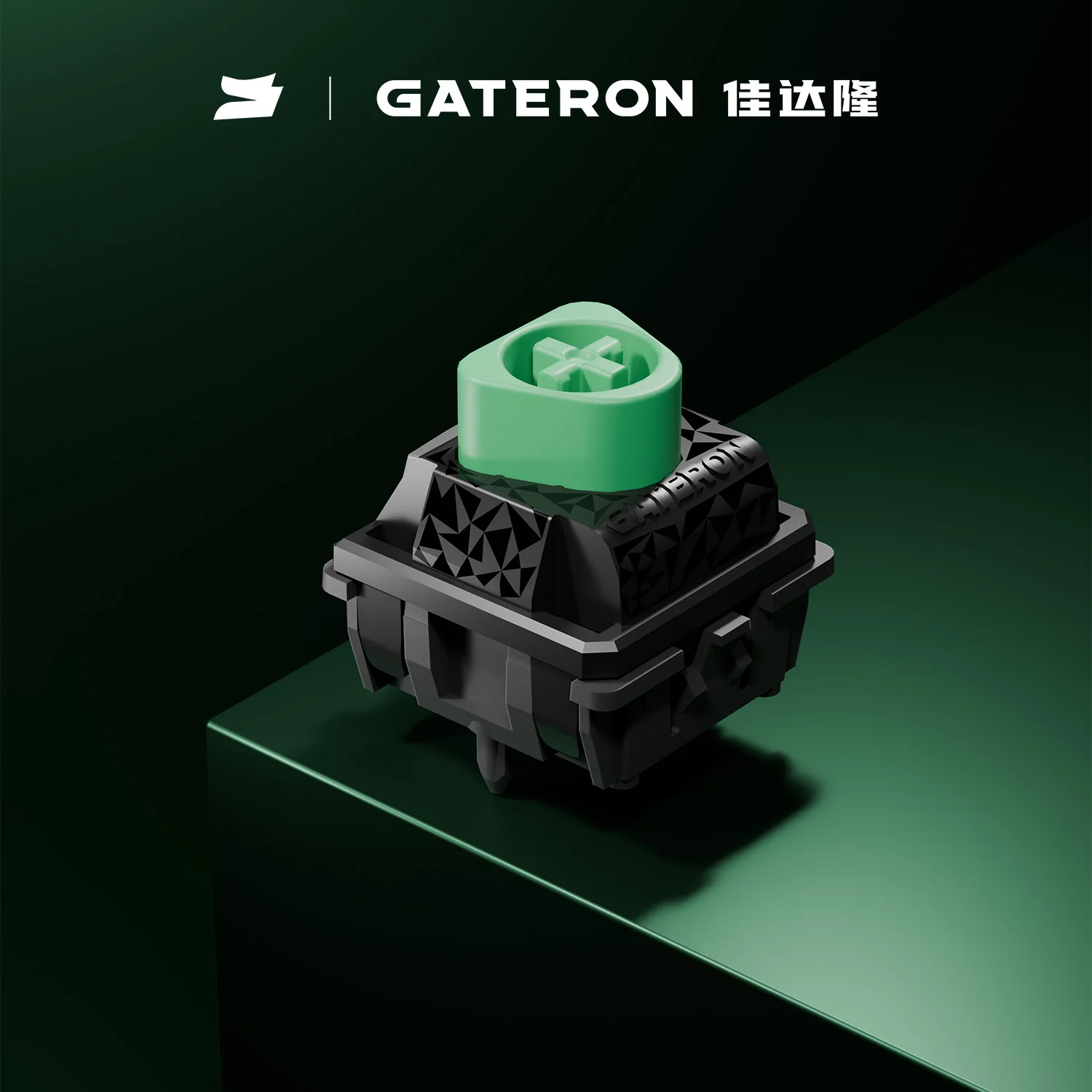 GATERON Magnetic Jade Delta switch, Linear, Freely setting pre