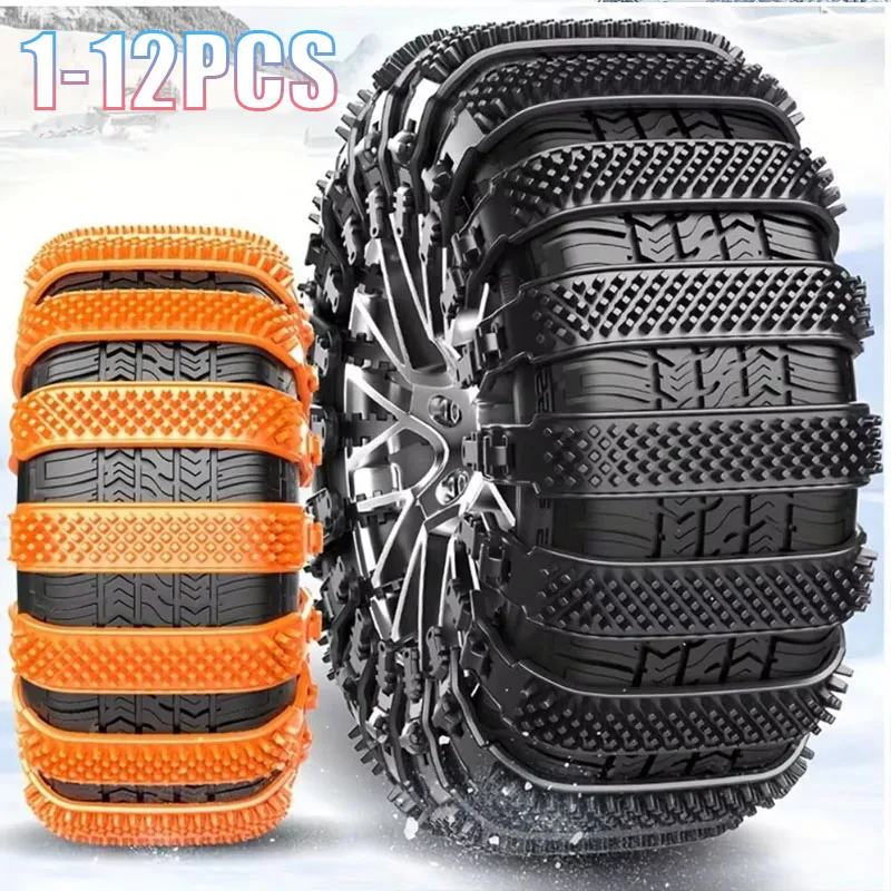 1-12PCS Heavy Duty Tire Chains High Elastic Plastic Non Scratch Easy Fit  for Electric Vehicle Car SUV Winter Snow Ice Road