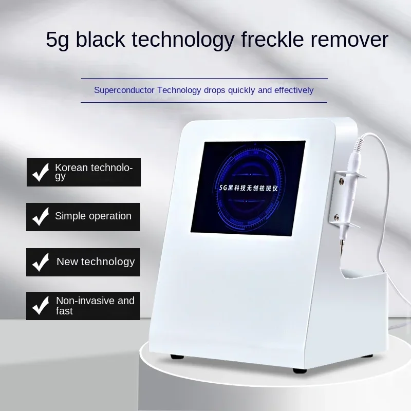 Free Shipping Black Technology Non-Invasive Freckle Removing Instrument One Second Magnetic Wave Spot Sweeping Point Wart Mole