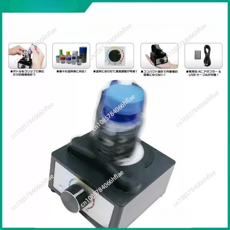 PMKJ020 Mini Desktop Eddy Current Paint Mixer, 100-240V Adjustable Speed Electric Mixing Tool for DIY Hobby Model Making