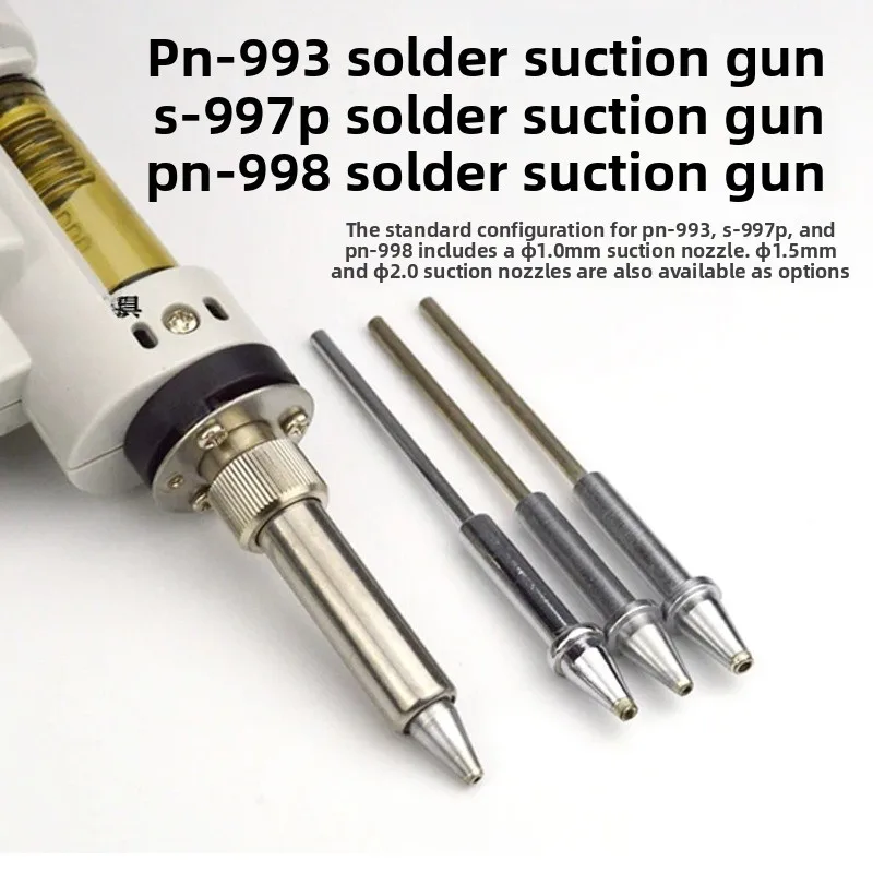 S-993A/PN-993/S-997P/998 Electric Tin Suction Gun Tin Suction Device 100W Suction Nozzle Heating Core