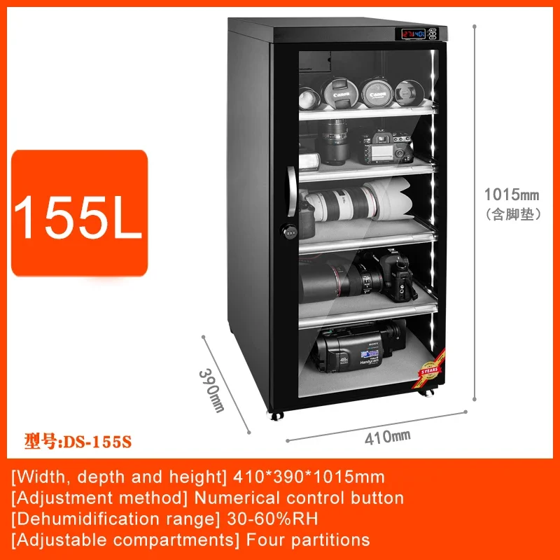 for155L electronic moistureproof electronic auto dry cabinet Moisture-Proof Camera Photographic equipment Dry Box Storage