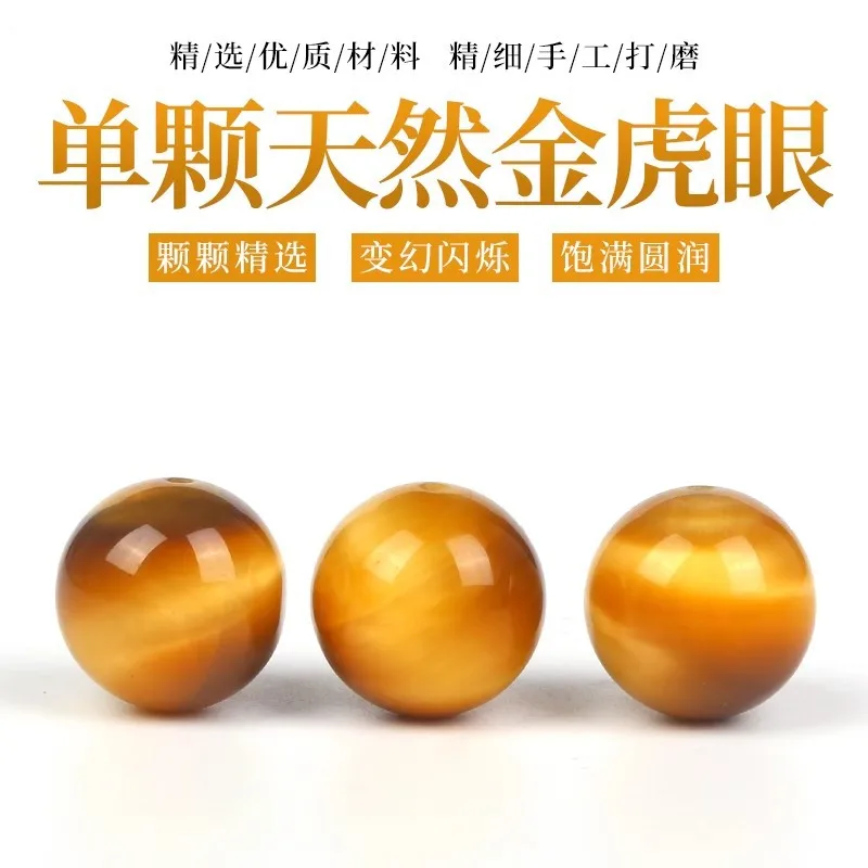 

Золотые бусины из натурального камня тигровый глаз для изготовления ювелирных изделий, браслетов, ожерелий, целебные кристаллы, энергетические камни, круглые бусины, аксессуары