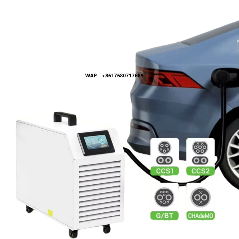 DC Charger Movable 30KW Portable Dc EV Charger Movable Ev Charging Station New Energy Car Charging Pile