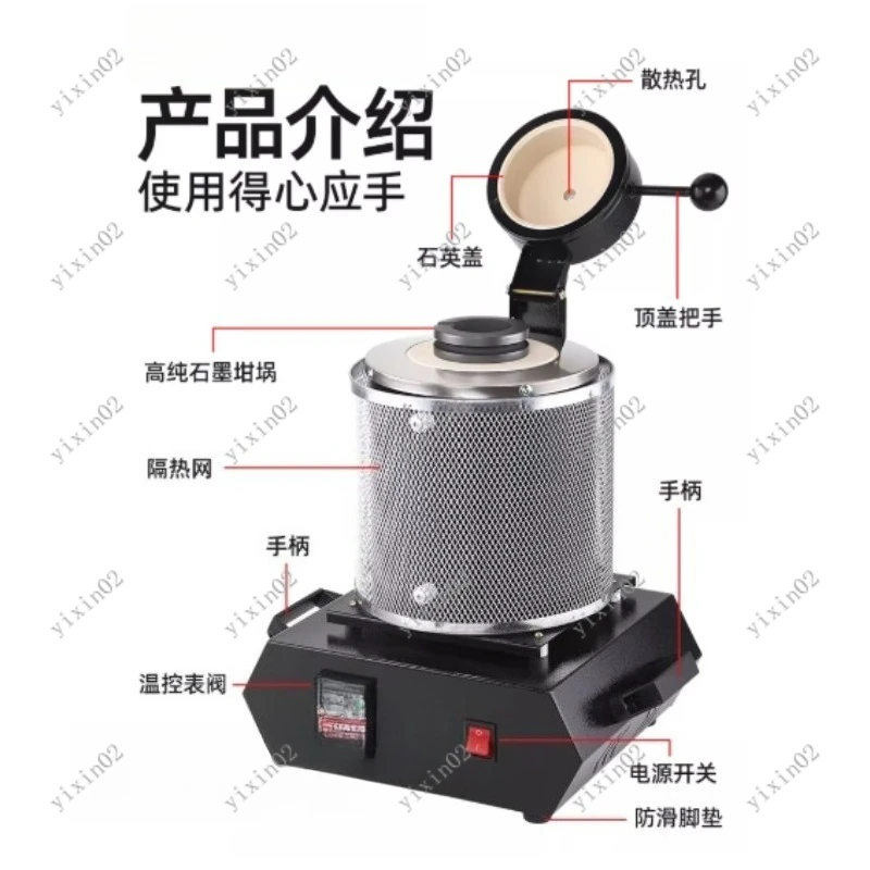 3KG Digital Metal Melting Furnace 1150℃ 1500W 220V/110V Portable For Gold Silver Jewelry Casting Tool