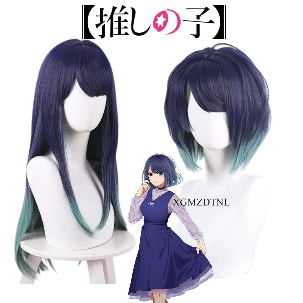 Kurokawa Akane Cosplay Wig Anime Halloween Roleplay Party Cos Props Mixed Blue Purple Gradient Grayish Green Long/Short Hair