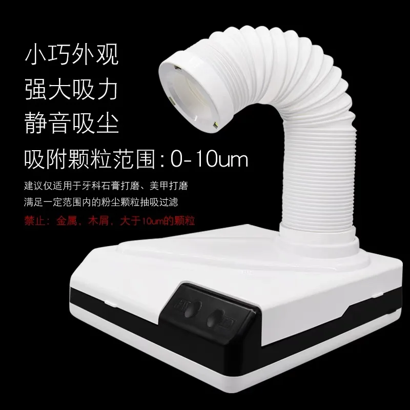 Dental Portable Vacuum Cleaner Dust Collector Extractor Dental Lab Equipment Dentistry Tool