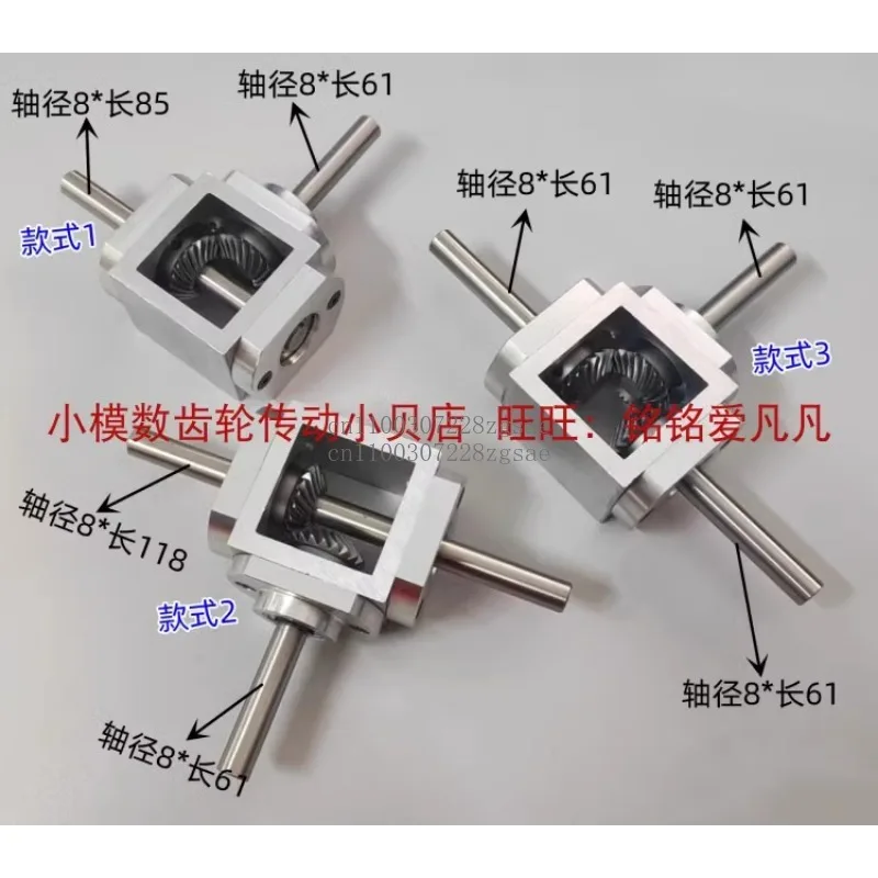 

Прямоугольный редуктор с двойным выходом конической шестерни