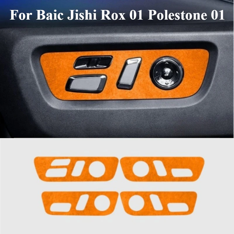 panneau-de-reglage-de-siege-de-voiture-autocollant-decoratif-panneau-de-protection-pour-baic-jishi-rox-01-polestone-01-2023-–-2023-accessoires-de-style