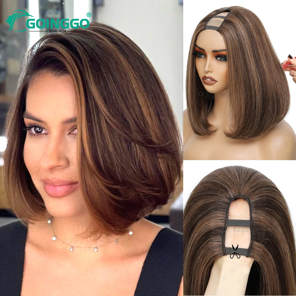 U Part Bob Wigs For Women Brown Highlight Straight Short Bob Human Hair Wigs No Glue U Shape Wig Short Bob Wigs Full Density End
