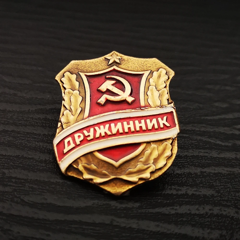 Russia USSR Badge Lapel Pins M - огляд і ціна Vintage Collectible Classics