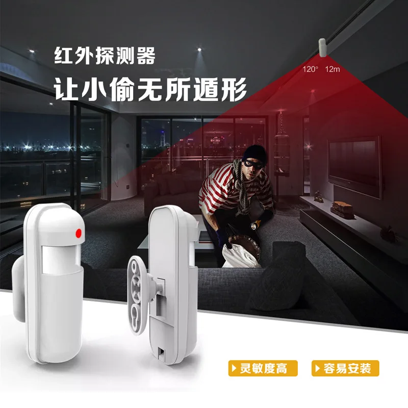 Energy-saving Smart Wireless Wide-Angle Infrared Detector, Induction Type, Door and Window Anti-Theft Alarm
