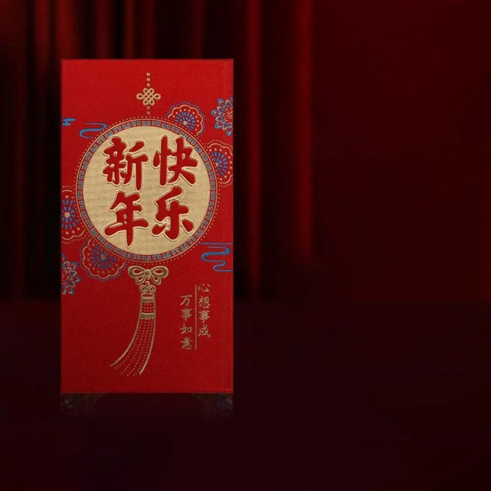 

6pcs Cute New Year Red Envelope Cartoon Creative Lucky Money Bags General Gold Stamping Gift Bag Spring Festival