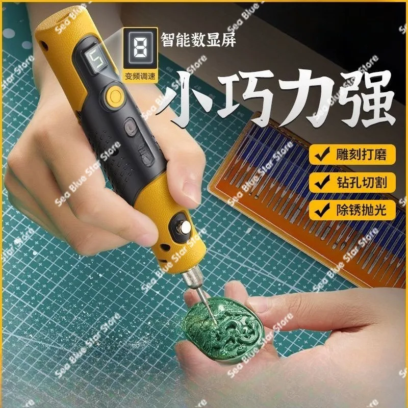 Multifunctional electric grinder small, grinder jade polishing, engraving tools household mini electric drill