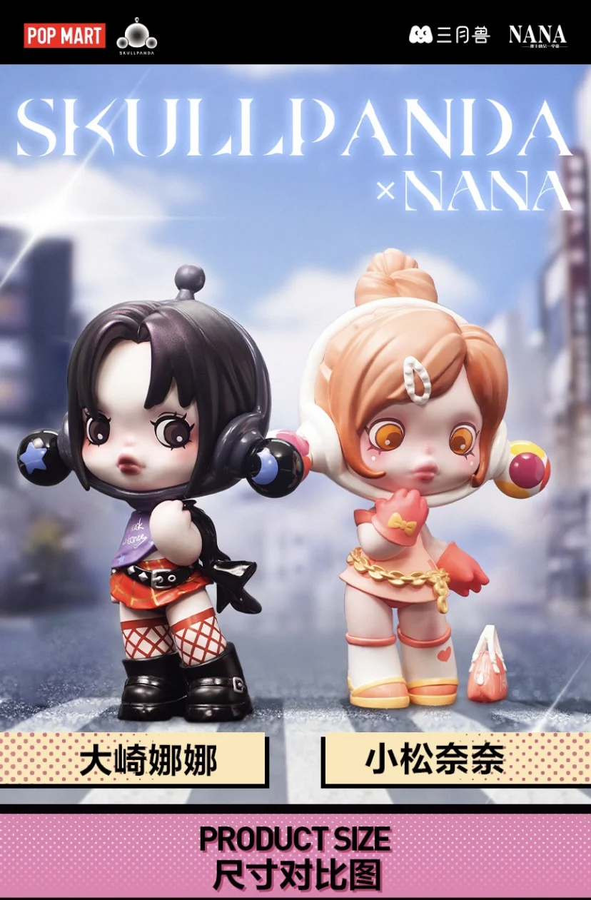 POPMART – boîte aveugle de la série SkullPANDA Nana Osaki, boîte