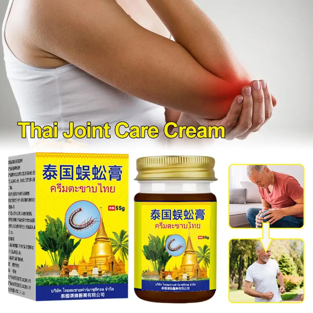 Thai Cricket Ointment Soothes Leg and Knee Pain Health Care Ointment Lumbar Spine Neck Shoulder Joint Pain Care Ointment