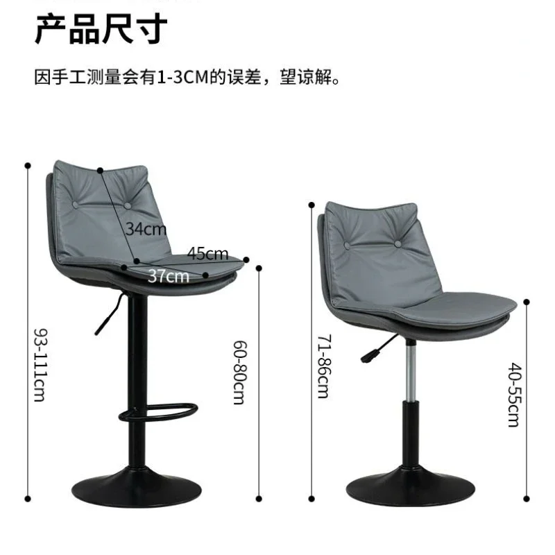 Bar Chair Modern Minimalist Backrest Cashier Nordic Rotating Front Desk High Footed Bar Stool Household Lifting Iron Bar Chairs