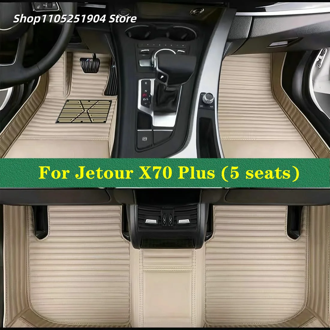 

Автомобильные ковры Автомобильные коврики для Jetour X70 Plus (5 мест) 2021 2022 2023 2024 2025 2026 2027 Автомобильный коврик Аксессуары для интерьера