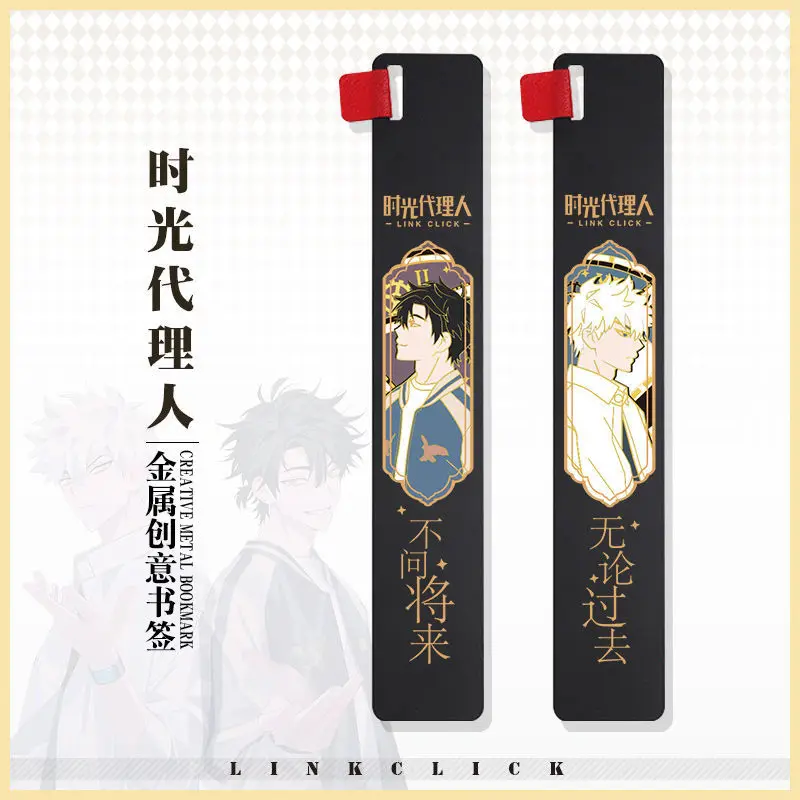 Anime Link Click Time Agent Charles Cheng Xiaoshi Lucas Lu Guang Creative Metal Bookmark Ruler Pendant Present Birthday Gift