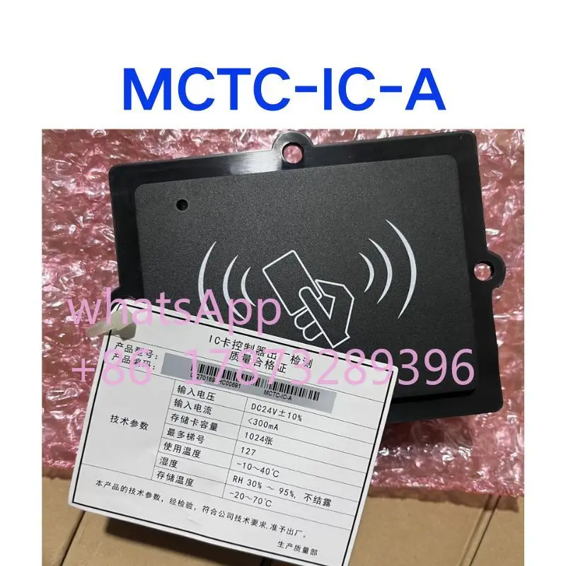 New Elevator card swiping controller MCTC-IC-A Quick Delivery