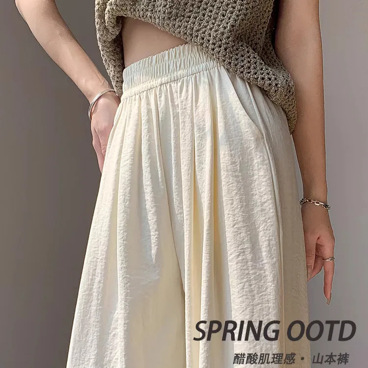 

Women's White Wide-leg Pants High-waisted Lazy Ice Silk Casual Pants Girls Summer Running Sweat-absorbing Breathable Long Pants