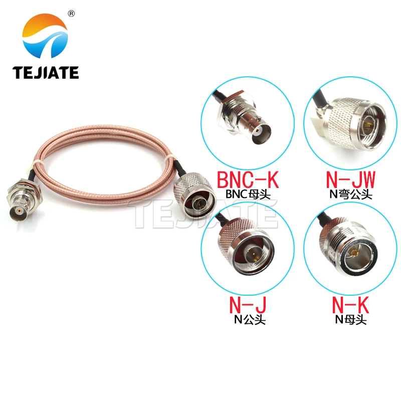 1PCS BNC female to N adapter line N-J N-K N-JW male to female to BNC-KY female RF line RG316 connection line impedance 50 ohms