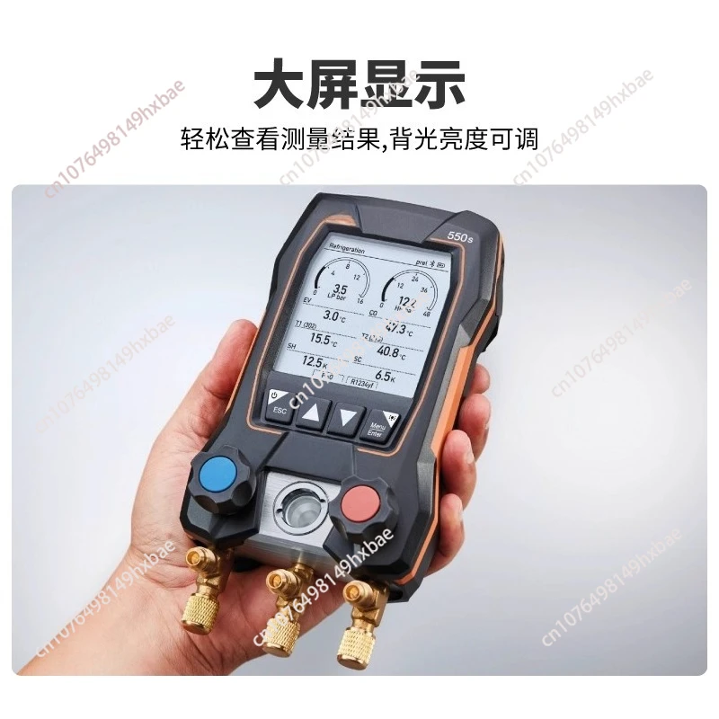 550S/557S/549 Air Conditioning Pressure Gauge Electronic Refrigerant Gauge Liquid Filling Automobile Digital Fluorine Gauge
