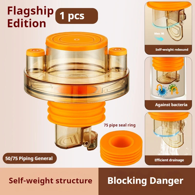 

1 шт. пробка для слива пола с фильтром против запаха, уплотнительное кольцо для слива пола, дезодорант для кухонной трубы, уплотнительное кольцо для стиральной машины