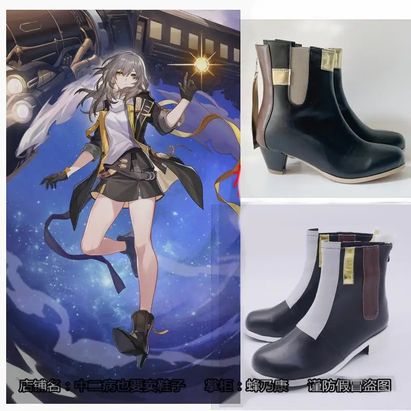 Honkai:Star Rail Caelus Stelle Tall Boots Short Boots Cosplay 5cm High heels Boots Shoes Halloween For Girl Boy PU Leather Shoes