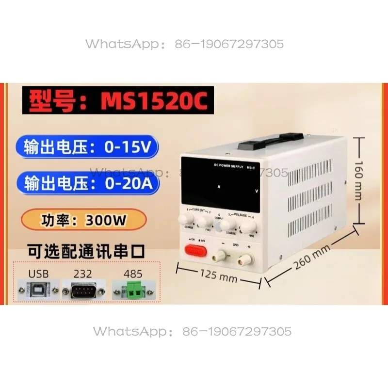 15V20A Adjustable DC Power Supply MS1520C Electroplating Encoder Programmed High Precision Digital Display