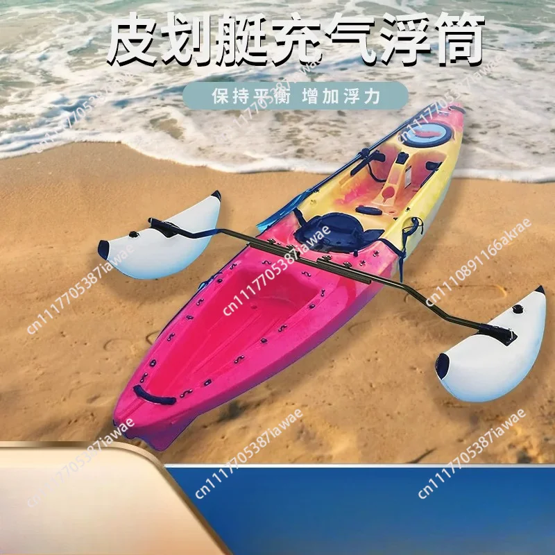 Boat Fishing Standing Float Stabilizer System Kit Kayak PVC Inflatable Outrigger Float with Sidekick Arms