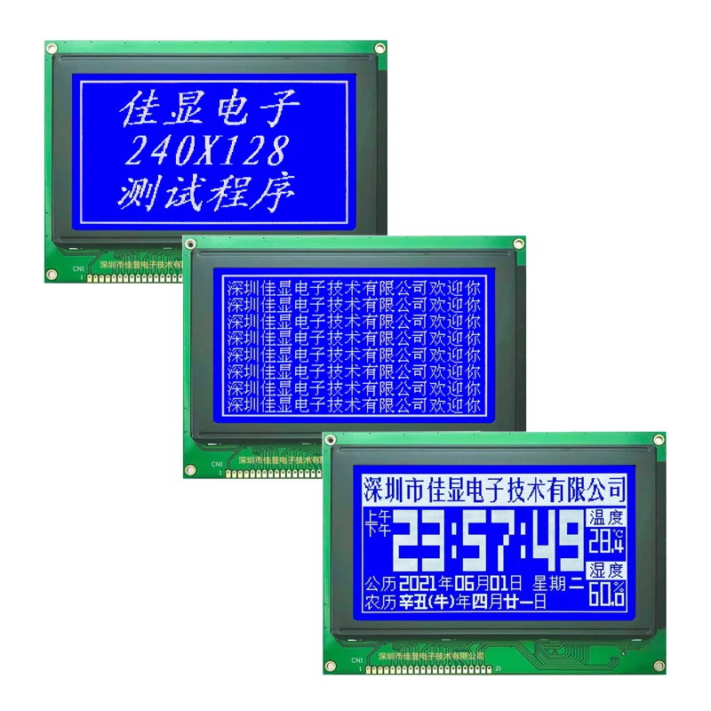 240128 LCD Display screen 240x128 lcd module STN blue screen white light T6963 control Power supply 5V or 3V