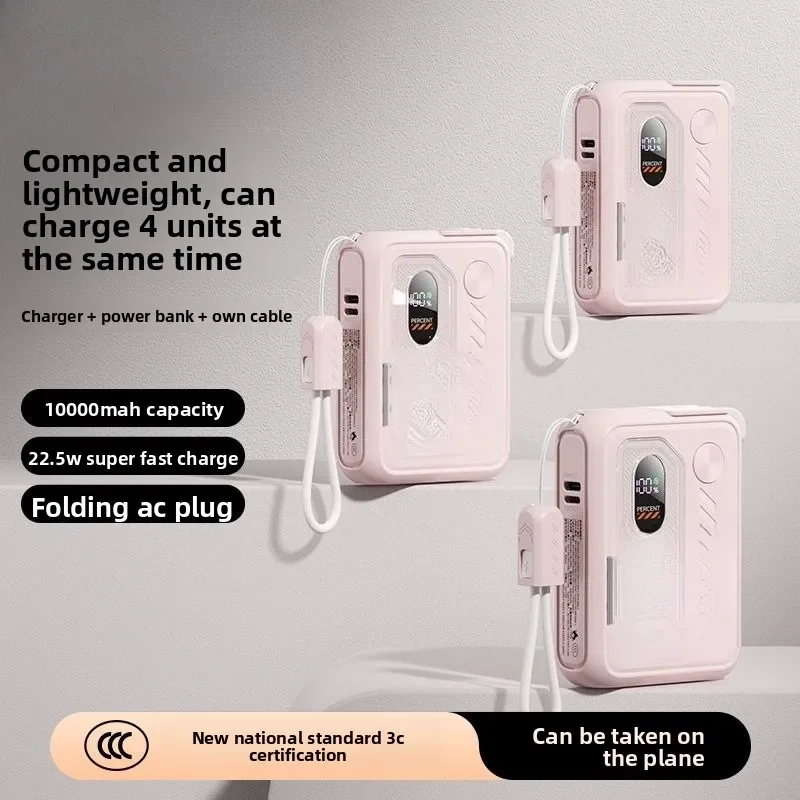 3C certification, power bank, with its own plug, three-in-one, suitable for Apple magnetic fast charging mobile power supply.