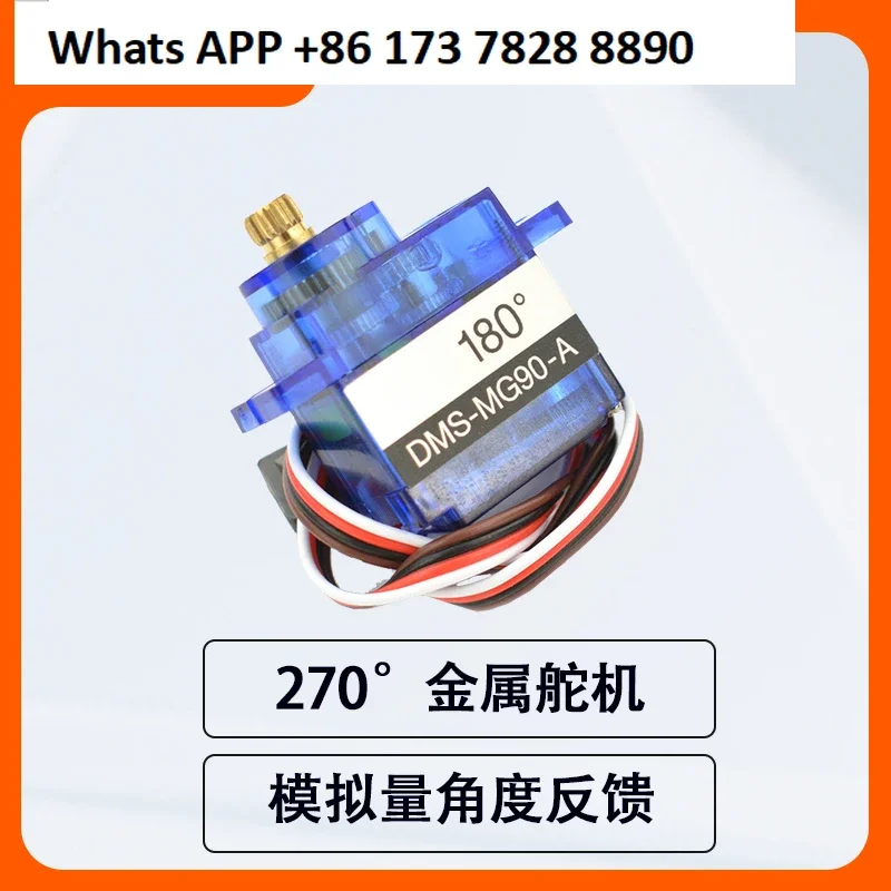 9G 270 degree high torque metal belt analog value feedback servo 1.5kg micro robot accessories